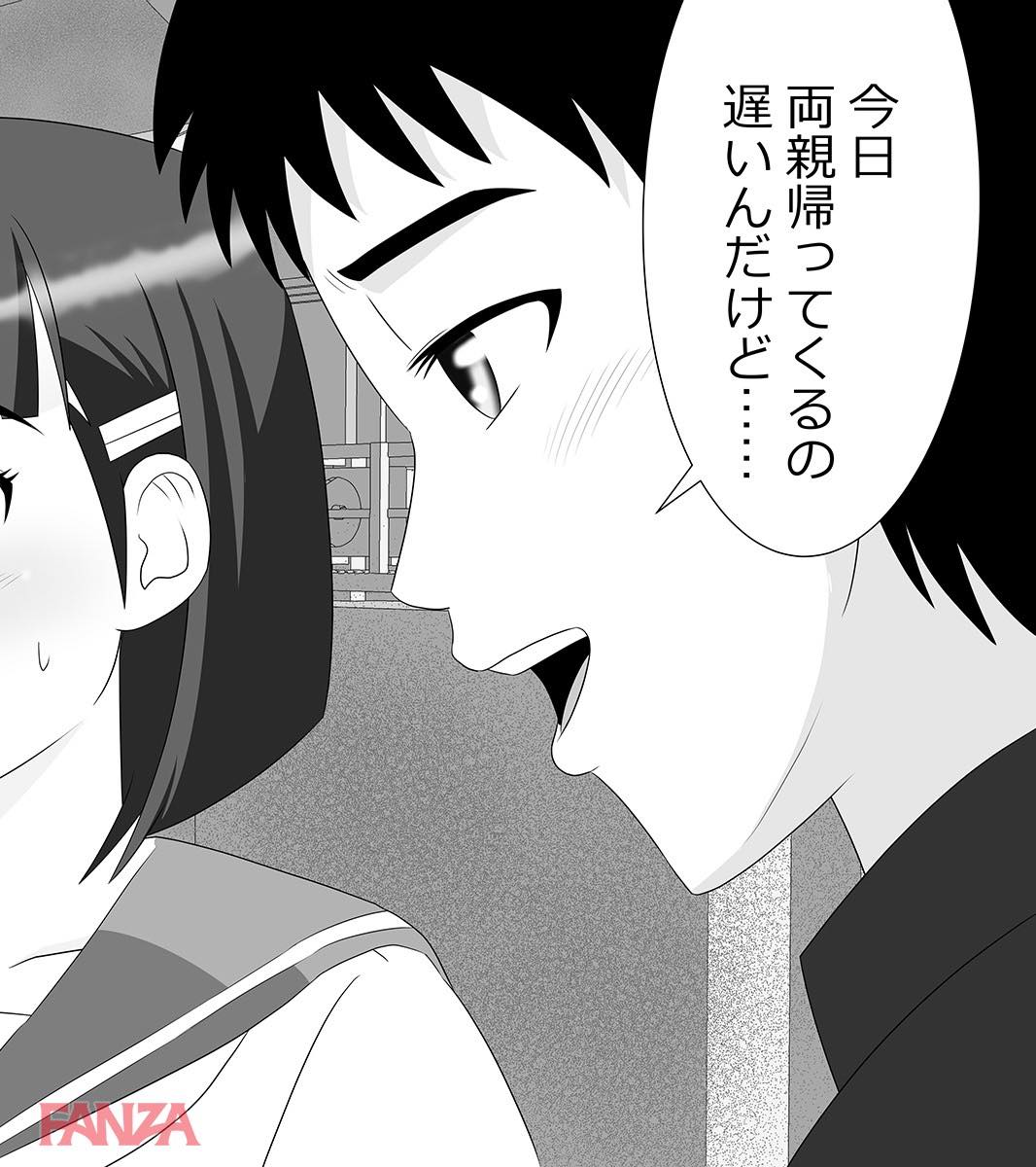 th_b289amris02552-0008 付き合って4ヶ月の彼氏がいるにもかかわらず元カレに呼び出され性欲処理の肉便器として扱われている彼女...彼氏はそのことを知る由もなく...【エロ漫画:彼氏より俺のセックスの方がいいんだろ？～寝取られ堕ちた僕の彼女 1:Riん】