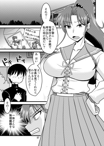 セーラームーン同人誌-2 セーラー戦士が敵と戦わずチンポに夢中...だと!?セックスにハマった彼女達の姿がこちらww【エロ漫画:～木月月木の娘。～の娘総集編01:BicyclE】