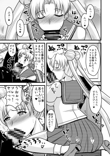 セーラームーン同人誌-5 セーラー戦士が敵と戦わずチンポに夢中...だと!?セックスにハマった彼女達の姿がこちらww【エロ漫画:～木月月木の娘。～の娘総集編01:BicyclE】