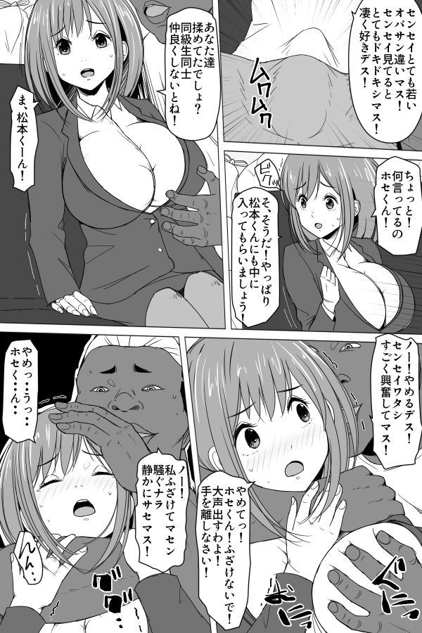 d_221854jp-004 【NTRエロ漫画】隣の家に住むお姉さんが黒人転校生に寝取られてました…