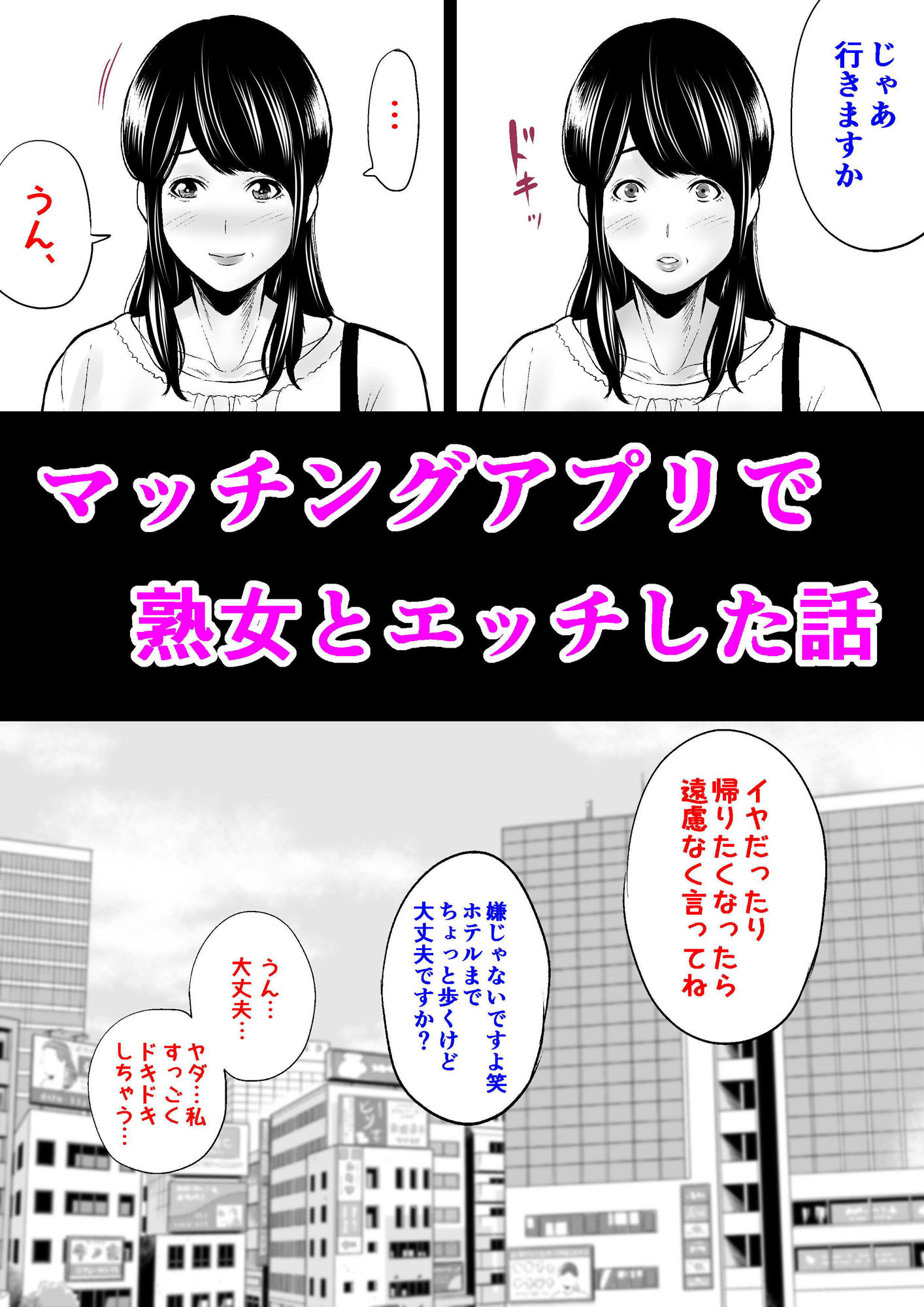 元カレに寝取られ-9 【エロ漫画寝取られ】幸せな新婚生活を送っていた若妻さんが刑期を終えて出所してきた元カレに寝取られました。