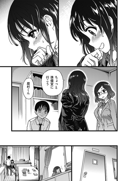 エロマンガ-20 【エロ漫画ハーレム】放課後の図書室で気になる女の子達といちゃラブセックス！