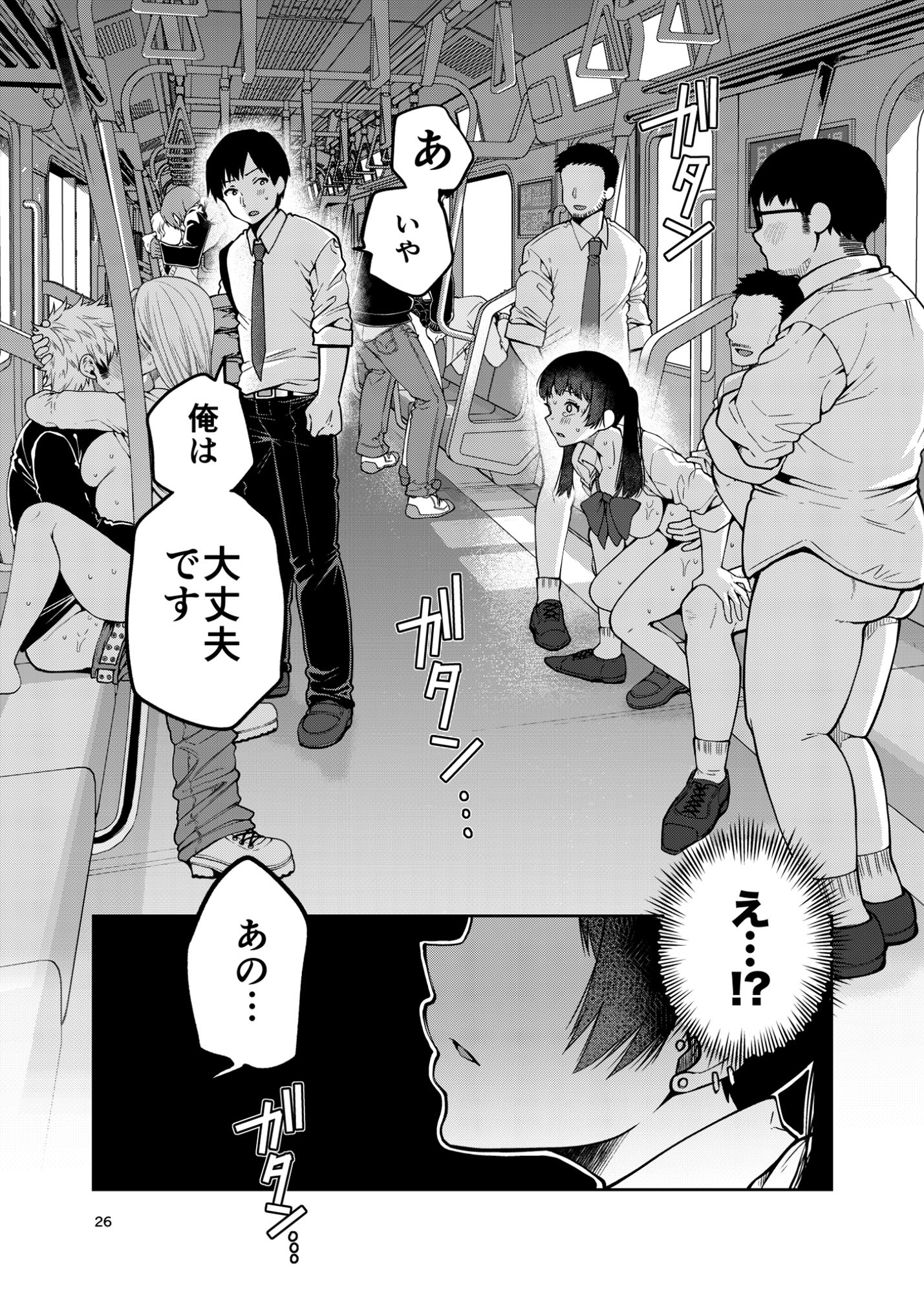 膣に中出しパコれよ乙女-11 【エロ漫画痴漢】痴漢冤罪を無くすため、奉仕する女学生…結局本番までやられてしまう…