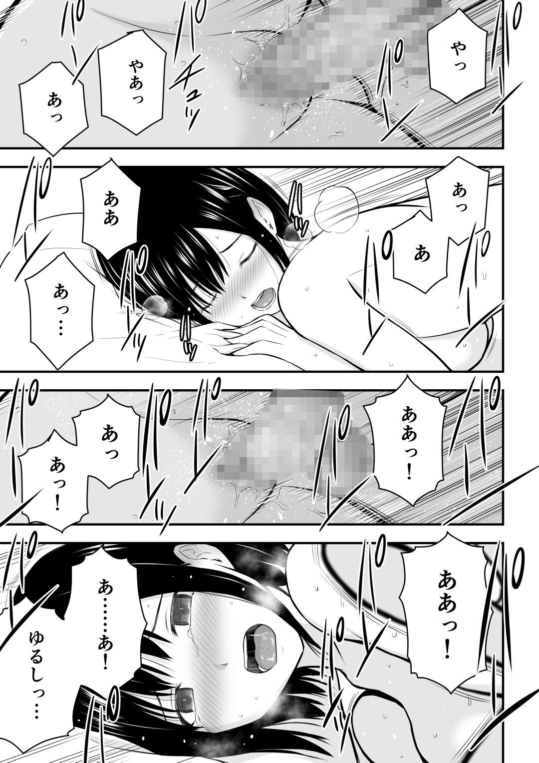 愛する妻との寝取られ生活-10 【エロ漫画人妻】スポーツジムの受付をやってる妻が、ジムの常連客と浮気セックスしまくっていた…