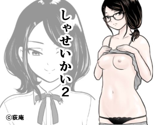 【エロ漫画JK】デッサンモデルからのエッチな体験が最高すぎましたwww