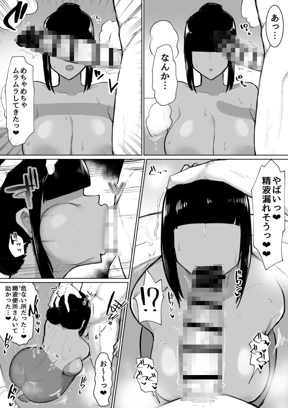 d_212795jp-001 肉便器扱いされてもまん汁垂れ流しで受け入れる女性の姿がこれwww【エロ漫画:パーティに雇った魔法使いに無責任種付けする話2:イニシアティ部】