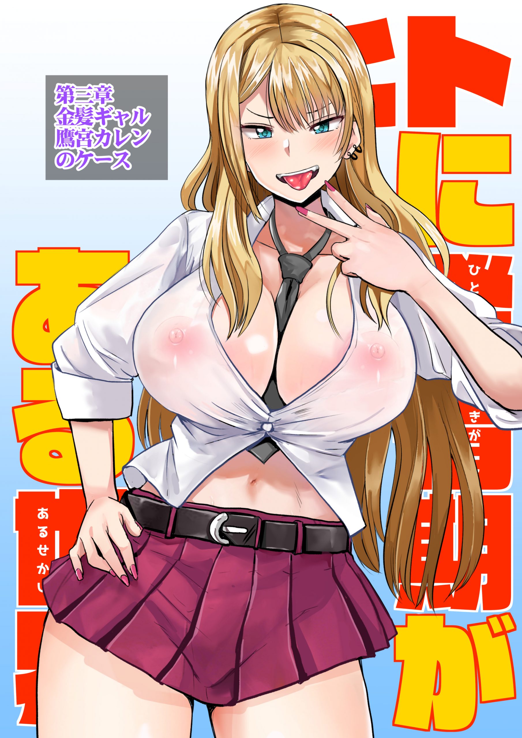 ヒトに発情期がある世界-17-scaled 【エロ漫画】セックスでのみ治療することができる前代未聞の病気が大流行してしまった結果