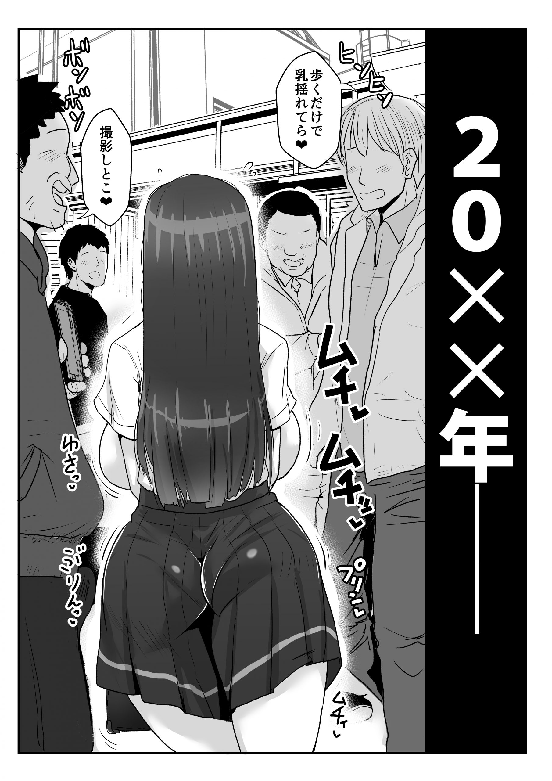 ヒトに発情期がある世界-2-scaled 【エロ漫画】セックスでのみ治療することができる前代未聞の病気が大流行してしまった結果