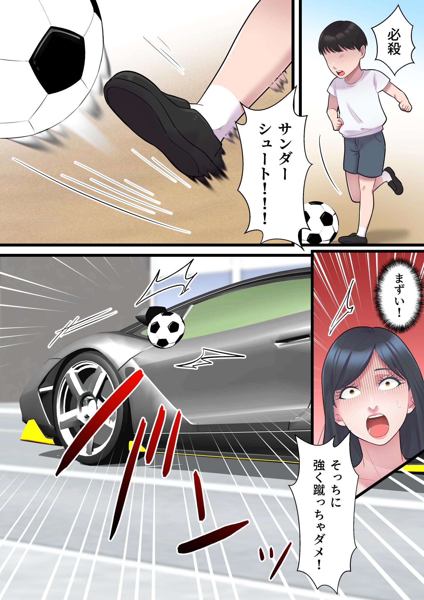 p_007 【エロ漫画人妻】綺麗な人妻さんがデカチンなハゲデブに寝取られ堕ちていく姿がたまらないっす