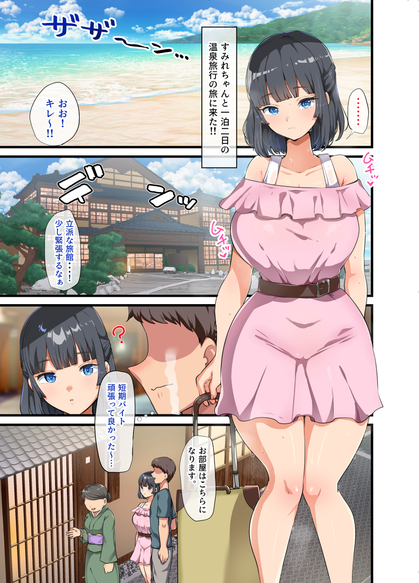 近所に引っ越してきた無防備-6 【エロ漫画隣人】無防備過ぎる近所の巨乳ちゃんとのエッチな関係