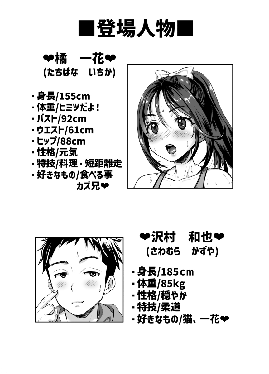 今日からマゾメス-1 【エロ漫画調教】変態調教されていく女の子に勃起不可避！