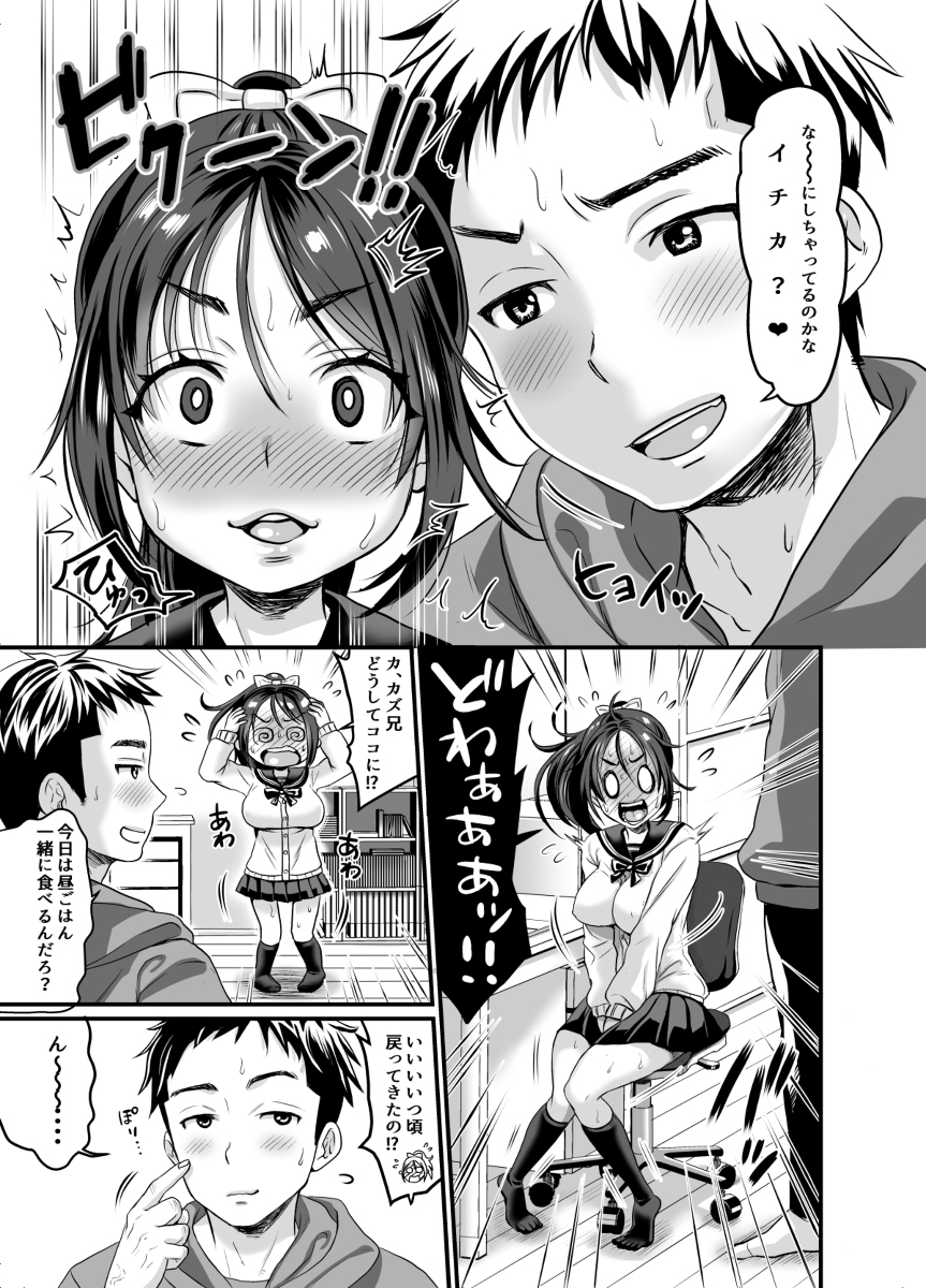 今日からマゾメス-10 【エロ漫画調教】変態調教されていく女の子に勃起不可避！