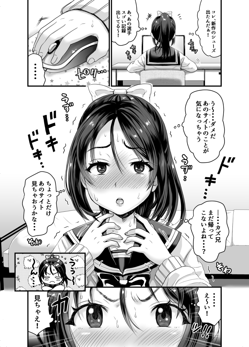 今日からマゾメス-5 【エロ漫画調教】変態調教されていく女の子に勃起不可避！