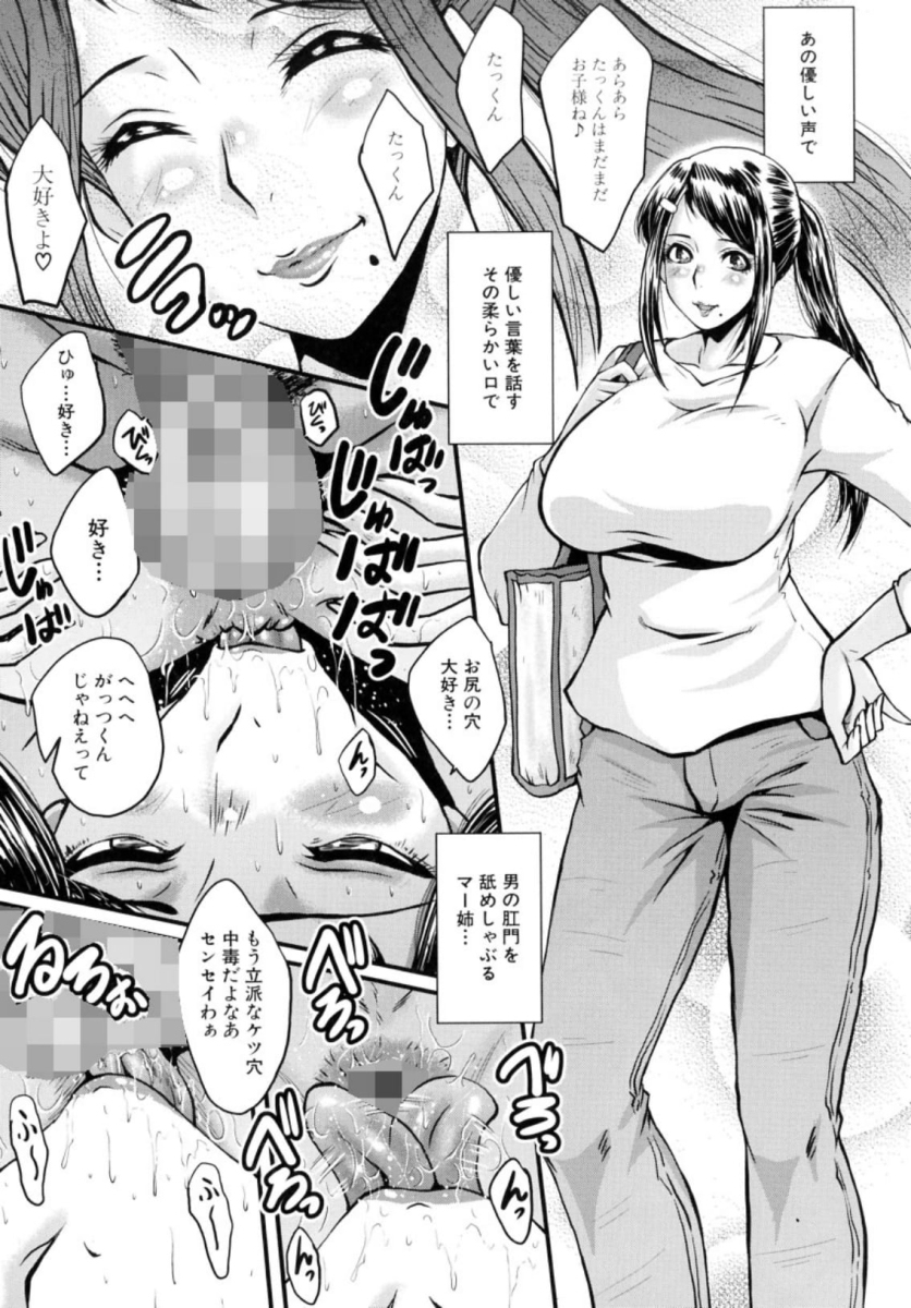 僕の彼女がクソガキに寝取られた話-30 【エロ漫画NTR】僕の彼女が知らない間に寝取られていたようで…