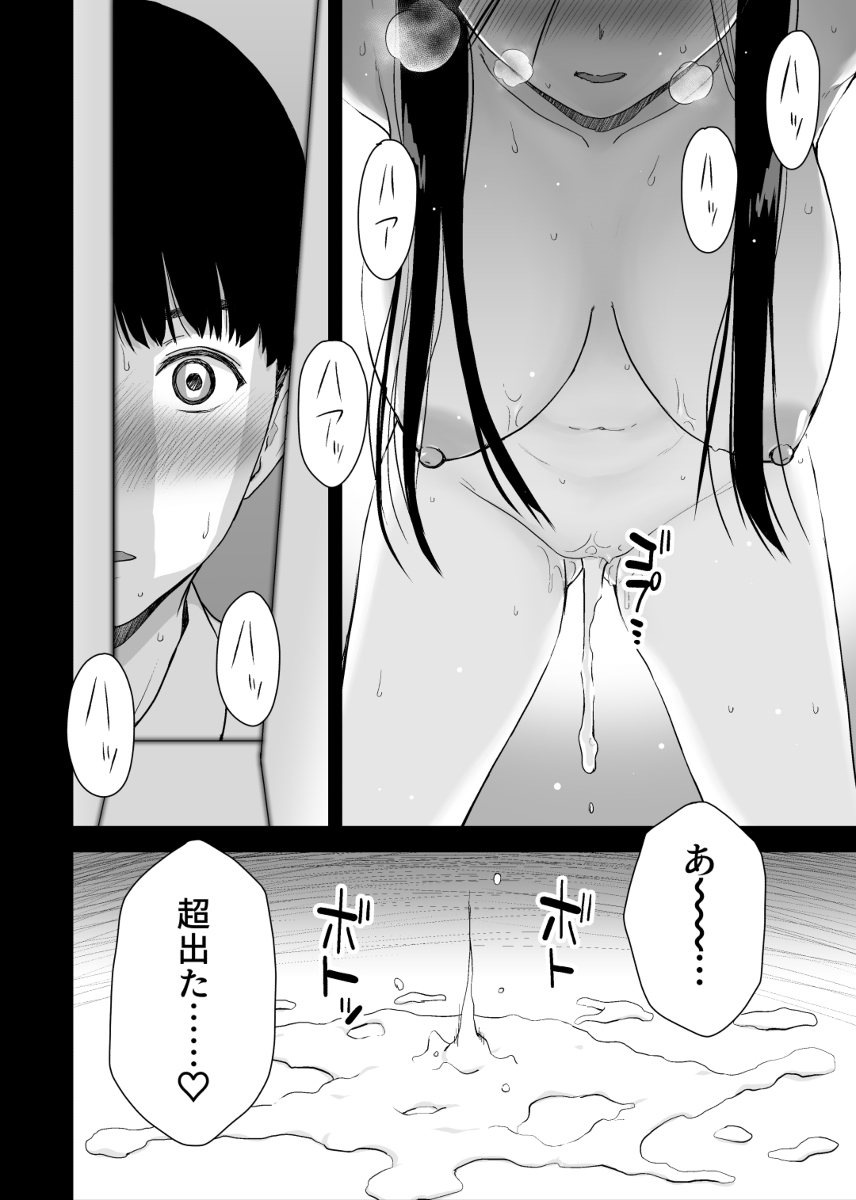 文学少女が秘めるのは抑圧された人並みの色欲で-1 【エロ漫画JK】文学少女の性欲が凄すぎてヤバい！