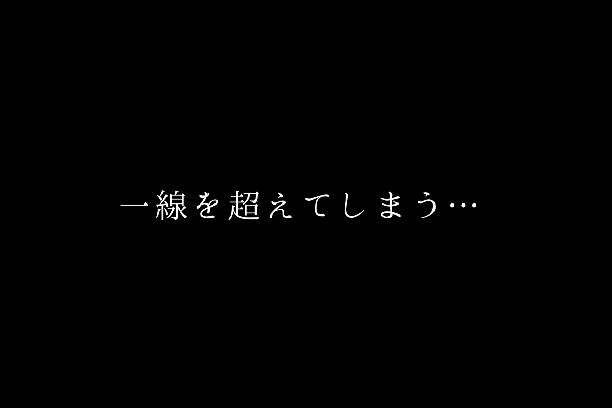 ゆきちゃんNTR-13 【エロ漫画NTR】友達の彼氏との禁断セックスにハマってしまう巨乳ちゃん