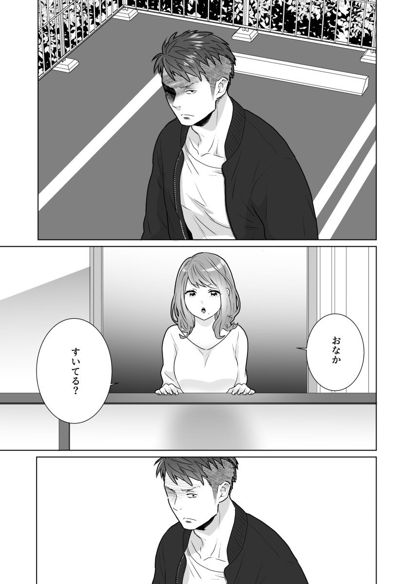 一途でいさせて-18 【エロ漫画人妻】夫を裏切りたくない気持ちとは裏腹に若い男に激しく求められた人妻さんの結末が…