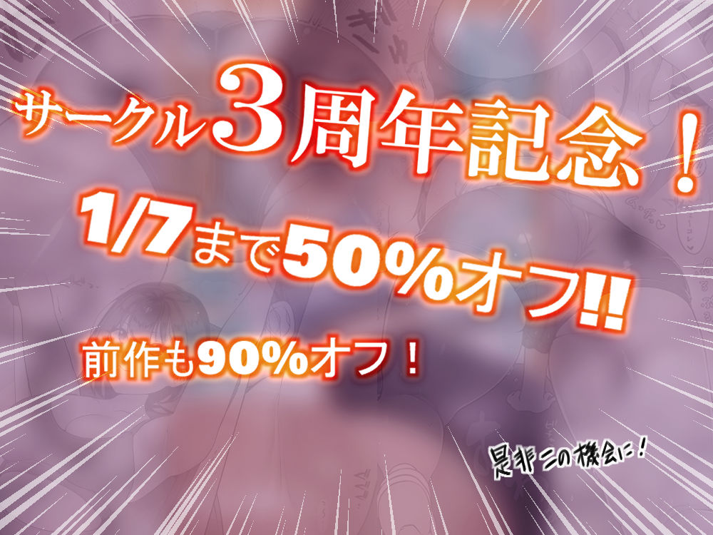 鈴宮一樹の憂鬱-〜テニス部と粕田クン1.5〜-2 【えろまんが】ムチムチな女の子が汗だくになってエッチしてす姿って最高ですね