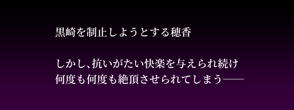 出張ホストに寝取られた妻-15 【エロ漫画人妻】夫婦の性生活に悩みを抱えていたおっとり清楚巨乳若妻さんが出張ホストのマッサージでイキまくる