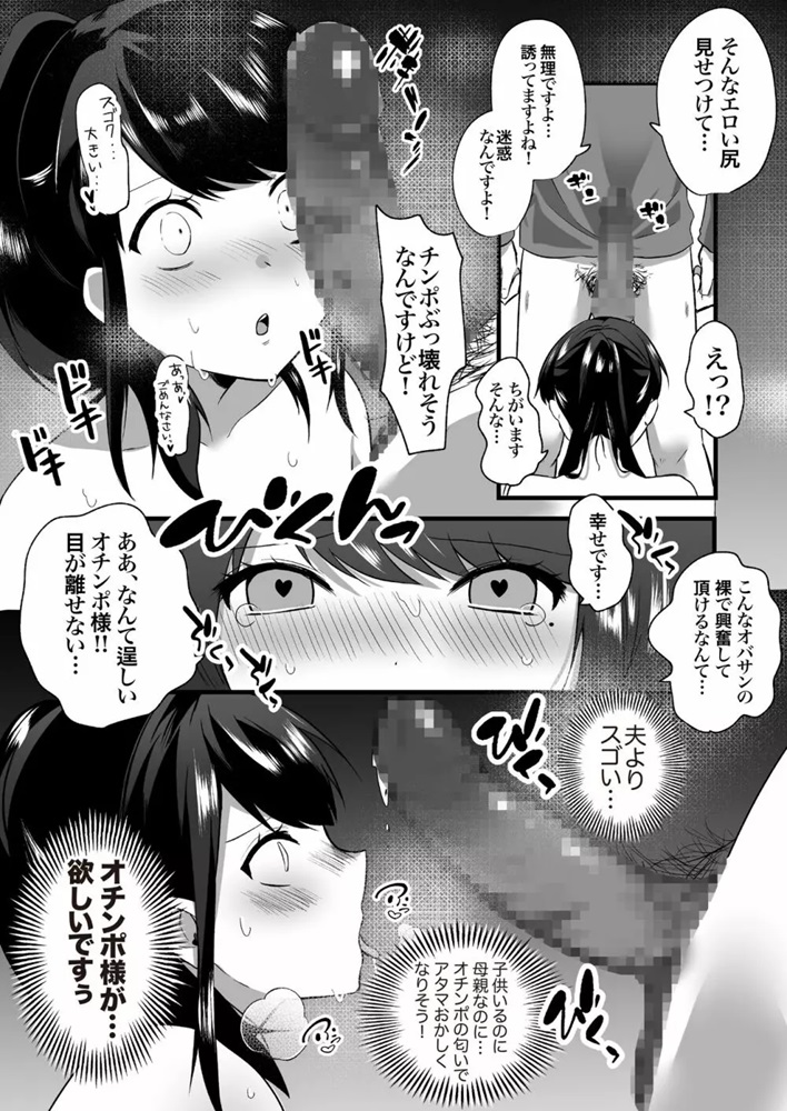 20 【エロ漫画人妻】全裸で家事をやってくれる人妻さんのサービスが最高すぎるwww