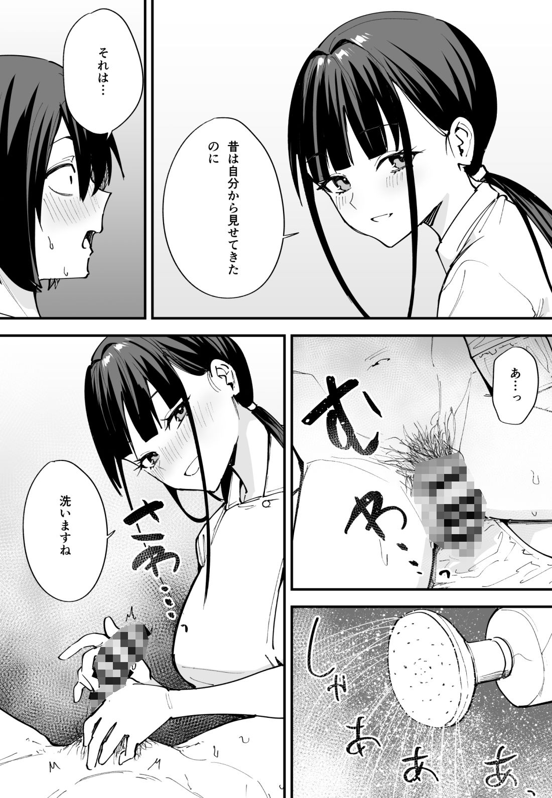 巨乳の友達と付き合うまでの話-中編-5 【エロ漫画ナース】看護師になった幼馴染に性処理をしてもらった結果