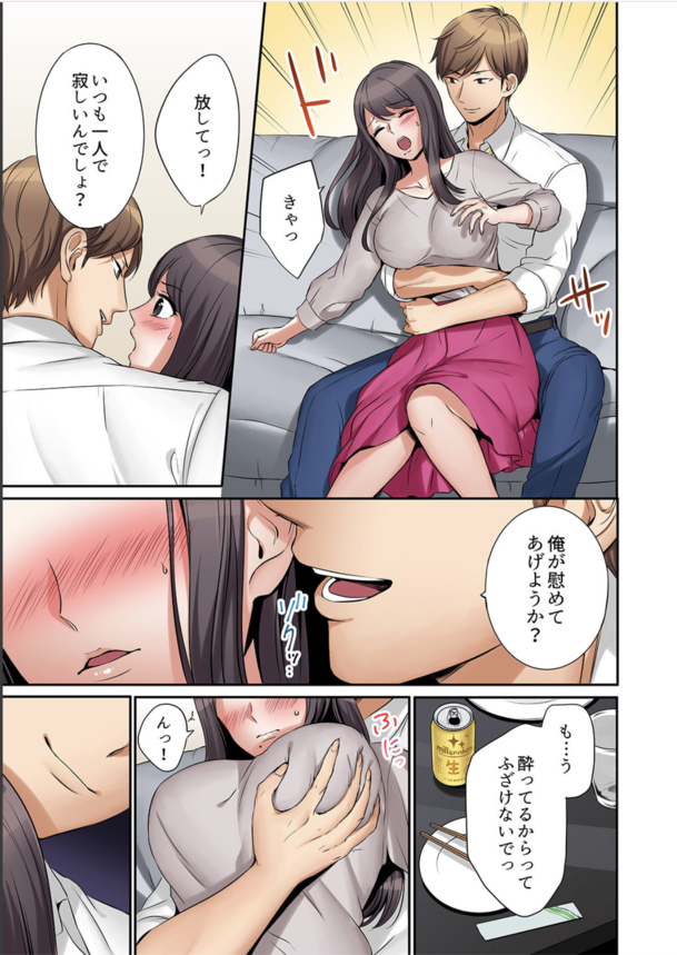 7356e1c538251488a145abe8b54b3720 【エロ漫画不倫】夫がいない間に絶倫義弟に何度もハメ倒される人妻さんの運命が…