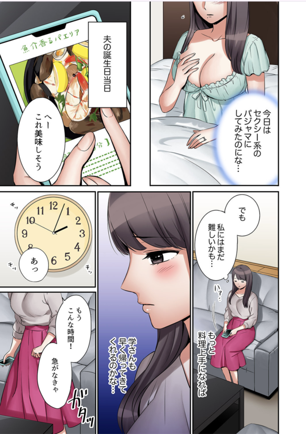 e4e2aa6479d5efe1be1ccc90bf3611f2 【エロ漫画不倫】夫がいない間に絶倫義弟に何度もハメ倒される人妻さんの運命が…