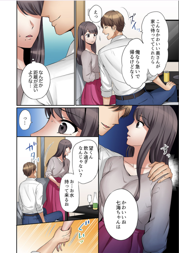 f79f391be61bb6f2561bdb958496b29f 【エロ漫画不倫】夫がいない間に絶倫義弟に何度もハメ倒される人妻さんの運命が…