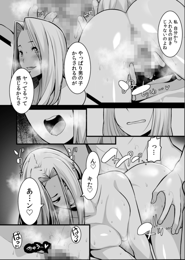 【エロ漫画無料】ワケあり女子達との田舎でのエッチなスローライフが最高すぎるwww