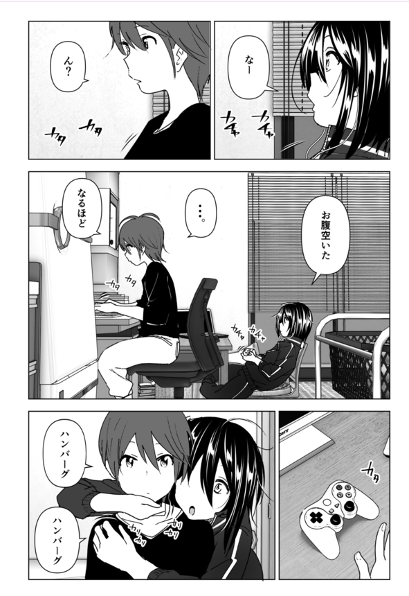 958c25ec6e081c125c826b21c899e35e 【エロ漫画】養護施設で出会った二人のラブストーリーにドキドキが止まらない