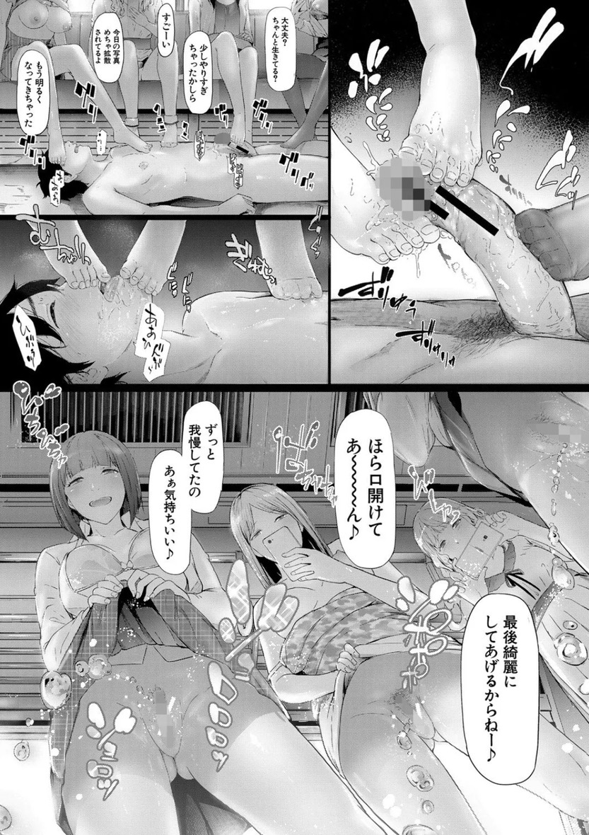 【エロ漫画】満員電車で女性の下着盗撮を繰り返す会社員が痴女軍団に狙われて…