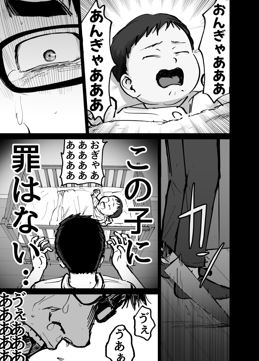 【エロ漫画NTR】寝取られエロ漫画好きにはたまらない！完全鬱勃起エロ漫画がヤバい！